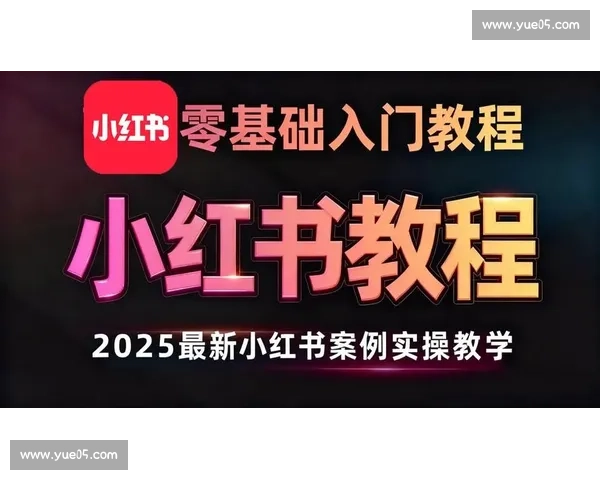 自媒体运营全攻略从入门到精通视频教程讲解大全